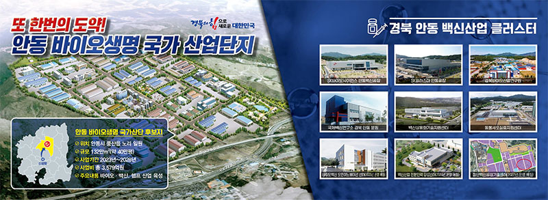 경북도, 헴프 생산기반 조성으로 산업화 ‘박차’