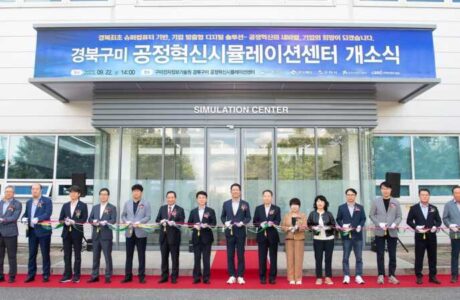 경북 최초 슈퍼컴퓨터 기반, 기업 맞춤형 디지털 솔루션 제공