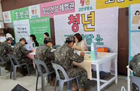 김천시 보건소, 군인들 대상 “청년 고민 상담소” 운영