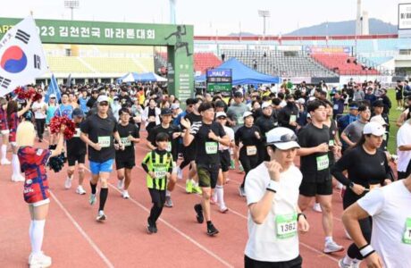 2023 김천 전국 마라톤대회 성황리에 마무리