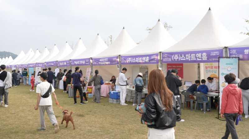 구미시, LG사회적경제페스타&작은 행복 나눔 행사 개최