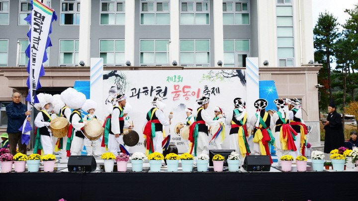 김천시, 남산지구 제1회 과하천 물동이 축제 개최