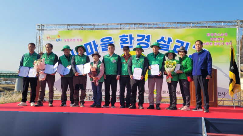 김천시 새마을회, 새마을 환경 살리기 행사 개최