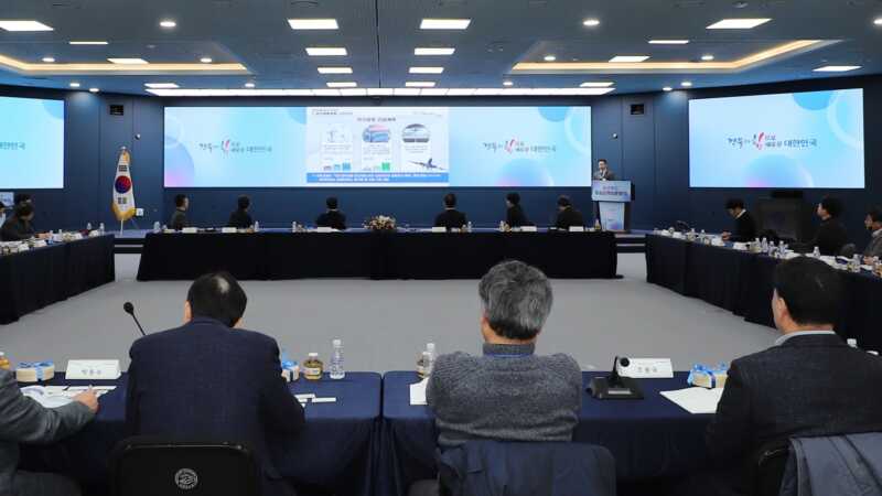 경북도, 공항활용 지역발전 방안 모색을 위한 항공정책자문회의 개최