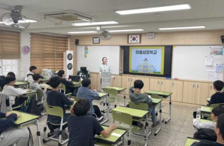 김천시보건소, 청소년 정신건강을 위한 마음성장학교 운영