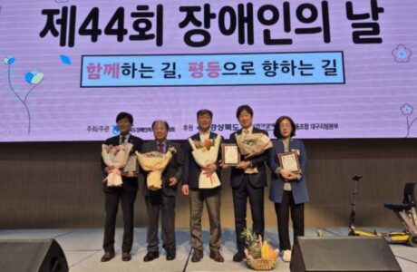 김천시, 제44회 장애인의 날 맞아 경북 대표로 ‘장애인인권상’수상