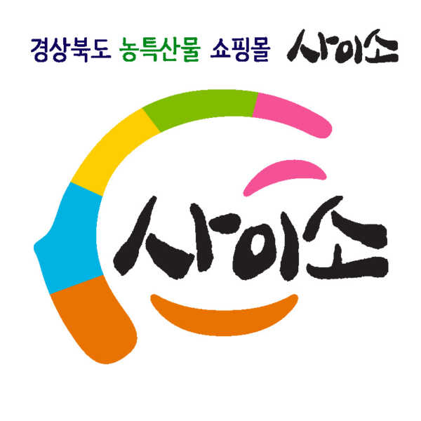 경북도 농특산물 쇼핑몰 ‘사이소’, 5월 가정의 달…