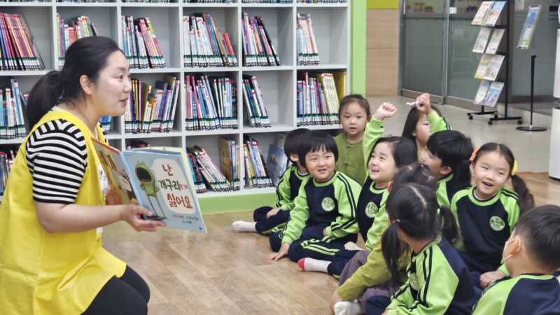 김천시립도서관, '사서가 들려주는 그림책 이야기' 운영