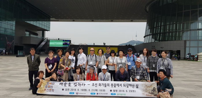 김천시립도서관 ‘길위의 인문학’ 국립중앙 박물관을 탐방하다.
