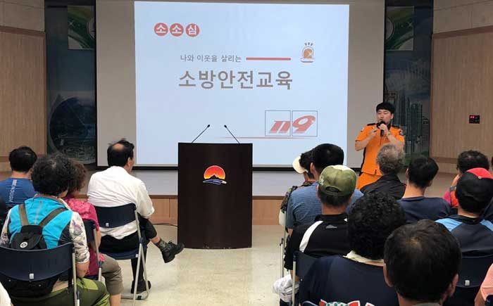 김천소방서, 지역공동체일자리·공공근로 참여자 대상 소·소·심 교육 실시
