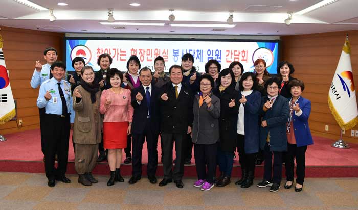 김천시,『찾아가는 현장민원실』봉사단체 임원 간담회 개최