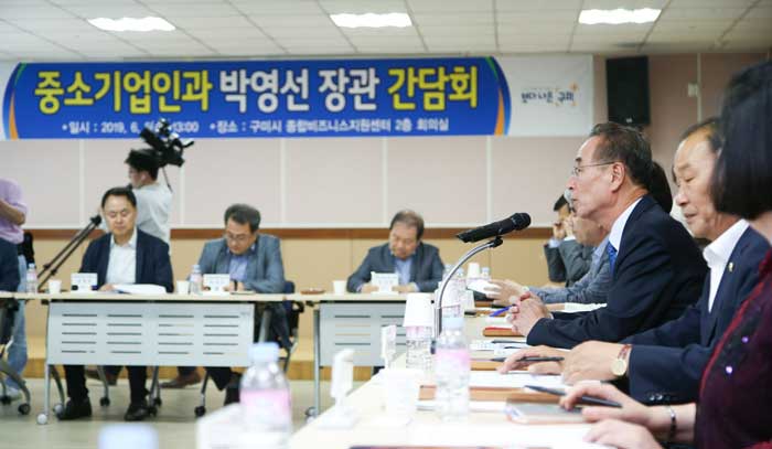 박영선 중소벤처기업부 장관, 간담회 및 토론회 개최