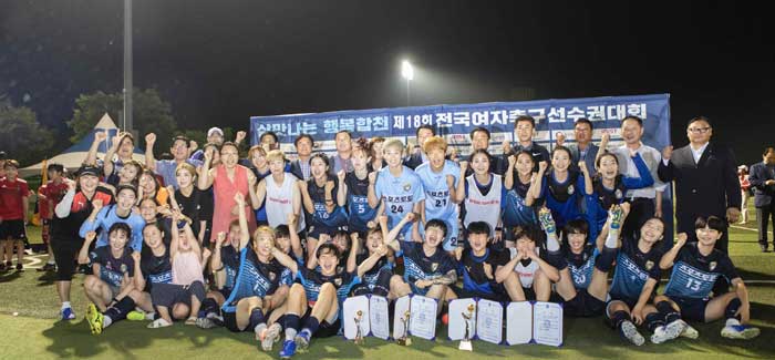 구미스포츠토토 전국여자축구선수권 대회 준우승
