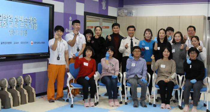 김천소방서, 심폐소생술교육센터 OPEN
